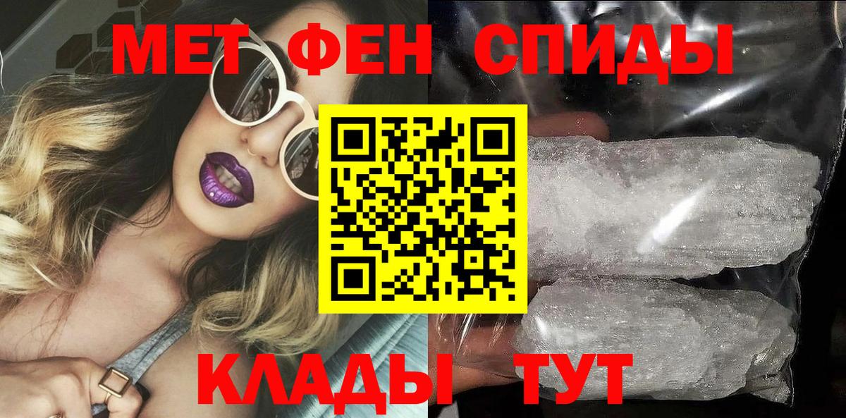 Амфетамин 98% Старая Купавна