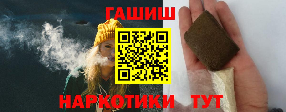 ГАШ Изолятор Старая Купавна