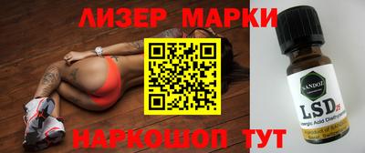 марки nbome Пенза