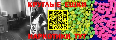 марки nbome Пенза