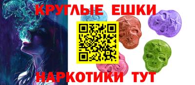 марки nbome Пенза