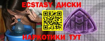 марки nbome Пенза