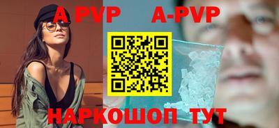гидропоника Партизанск