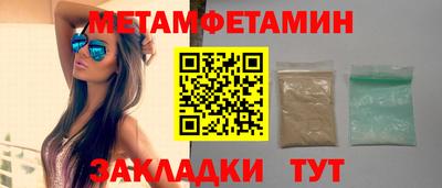 гидропоника Партизанск