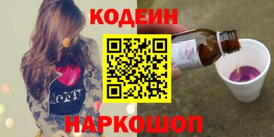 марки nbome Пенза