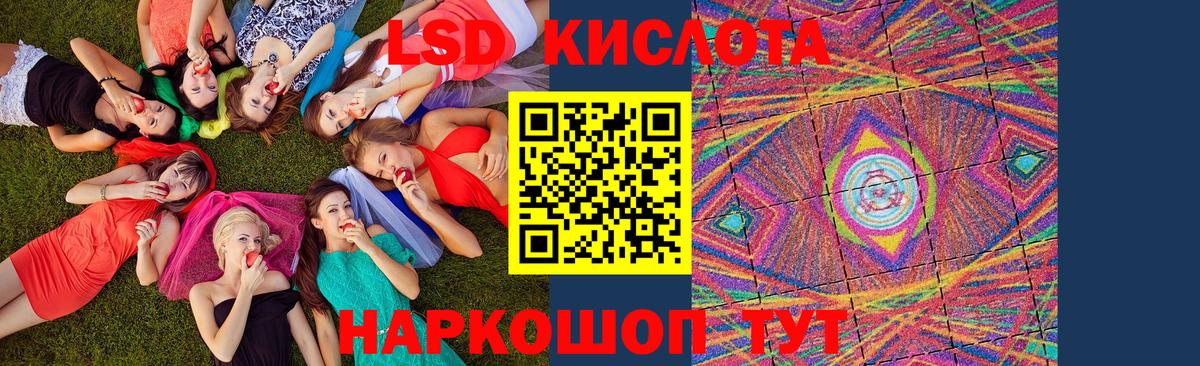 Метамфетамин Старая Купавна