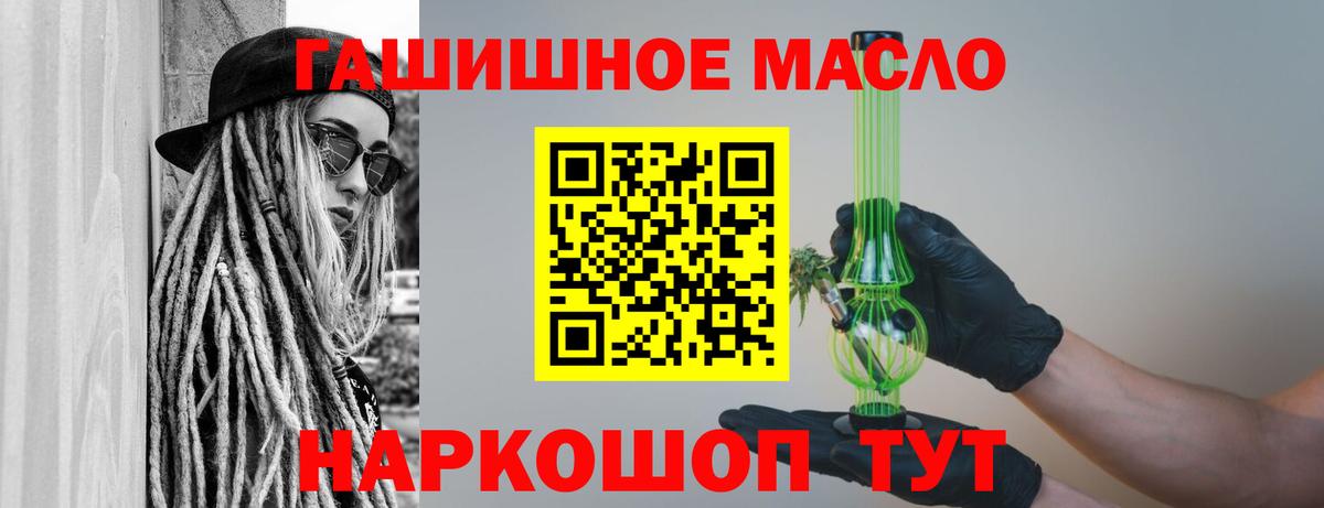 Дистиллят ТГК Wax Старая Купавна