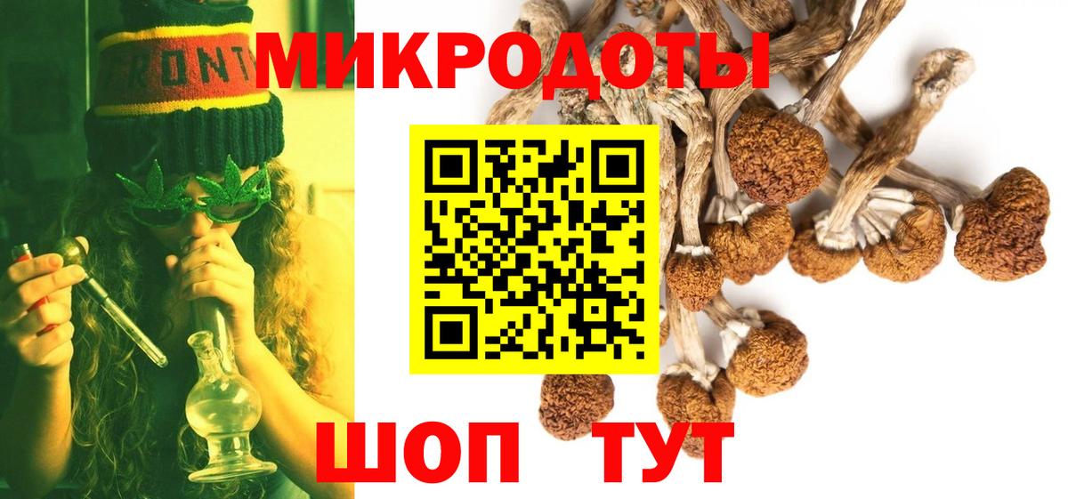 Псилоцибиновые грибы Psilocybine cubensis  Галлюциногенные грибы GOLDEN TEACHER  где продают   Вход с VPN  Старая Купавна 