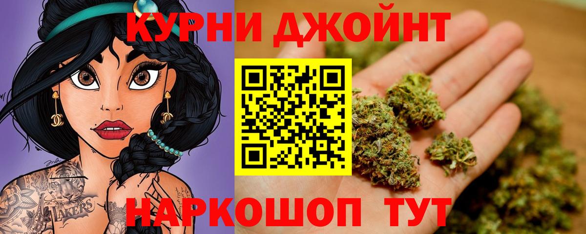 Бошки марихуана индика Старая Купавна