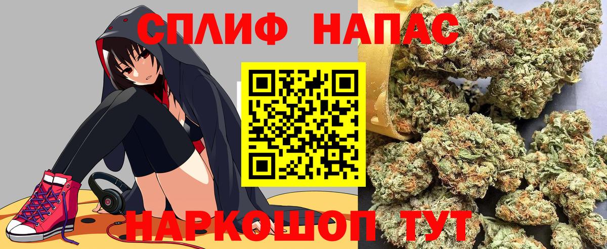 Старая Купавна  Конопля AK-47  Вход с VPN  Бошки Шишки марихуана  Марихуана планчик 